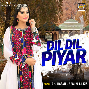 Rawalpor Brounth Kani