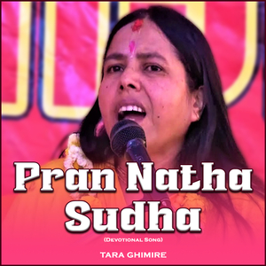 Kaha Bhayo Jo