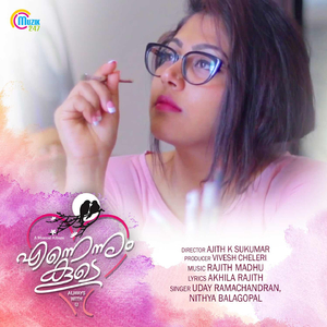 Raavoram (From "Ennennum Koode")