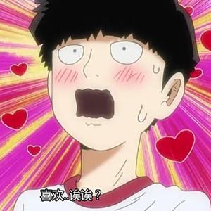 沧海一声笑(Gai版本)