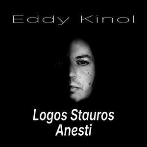 Logos Stauros Anesti