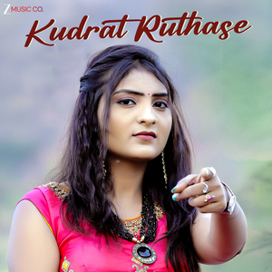 Kudrat Ruthase