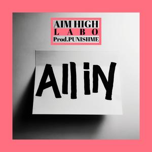 ALL IN(Prod by PUNISHME)