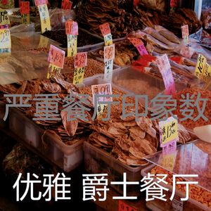 柔和的下班以后时刻