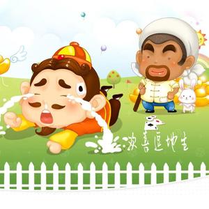 欢喜逗地主（翻自 小旭音乐）