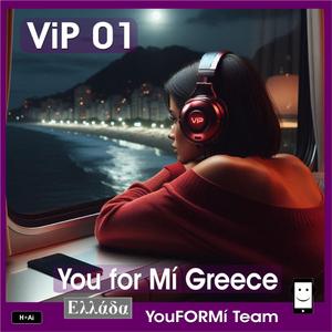 You for Mí Greece VIP 01