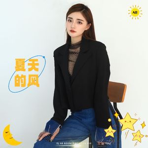 刘瑞琦 - 夏天的风（AB Bootleg）