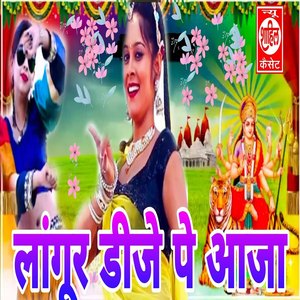 Laangur Dj Pe Aaja