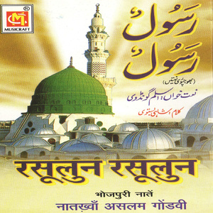 Jiya Laga Na Kitihun