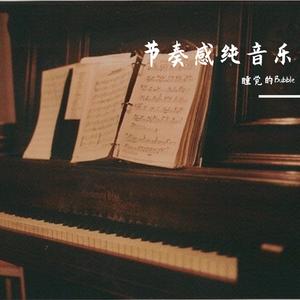 Komorebi（叶隙间洒落的阳光）