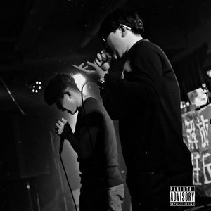 我怕没有以后（Feat.柏润欧闻）