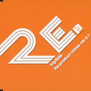 an evening calm (kai Re:product RMX)