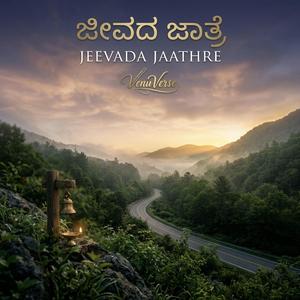 JEEVADA JAATHRE