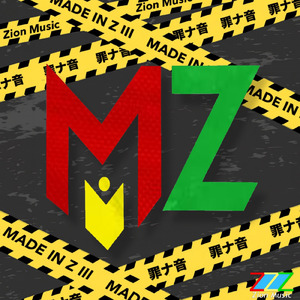 罪音乃韻波句徒 (feat. CHEHON)