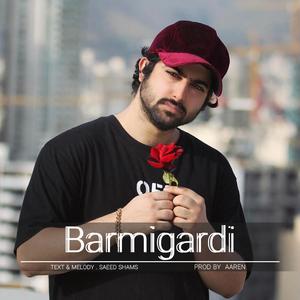 Barmigardi