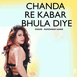 Chanda Re Kabar Bhula Diye