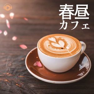 ハミング (feat. 藤崎わと)