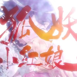 【星尘infinity】落空