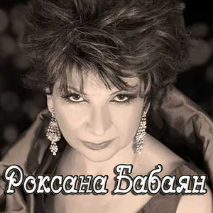 До свидания