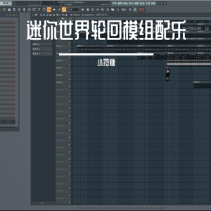 混沌领主【序章】