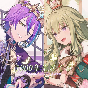 1000年生きてる (Game size.)（Ruinene Mix by lyowa）