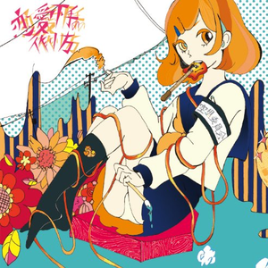 全か無かの法則