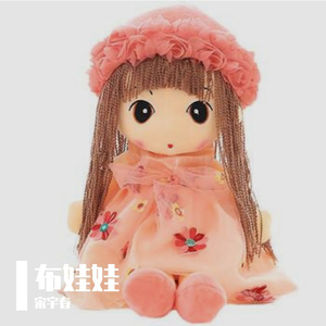 布娃娃（翁钰涵）