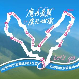 虞山双飞谣-范伟君