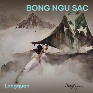 NHO BONG MUA
