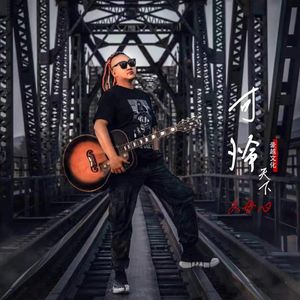 可怜天下父母心