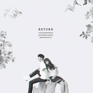 Return（Feat.懒鬼）（Cover Wendy&陆智谭）