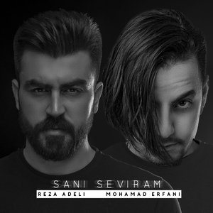 Sani Seviram (Original Mix)