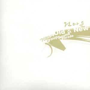 잊지는 않겠어요