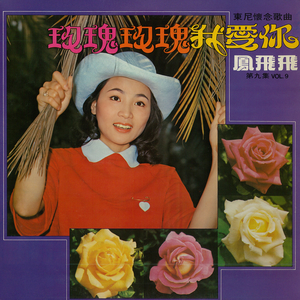 噢! 苏珊娜 (重制版)