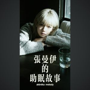 星空下的海