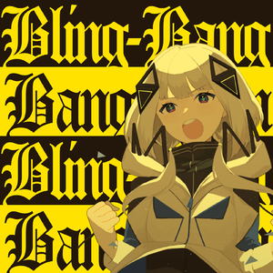 Bling-Bang-Bang-Born (feat. 可不) [Cover]