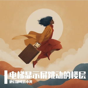 公寓阳台晾晒的衬衫船