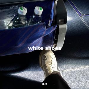 白孩子（White shoes）