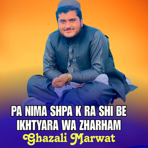 PA NIMA SHPA K RA SHI BE IKHTYARA WA ZHARHAM