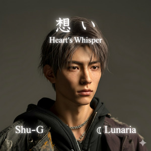 想い (feat. Shu-G)