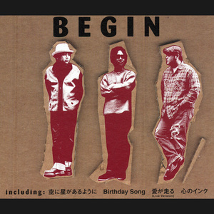 空に星があるように