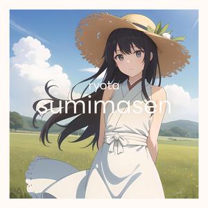 sumimasen