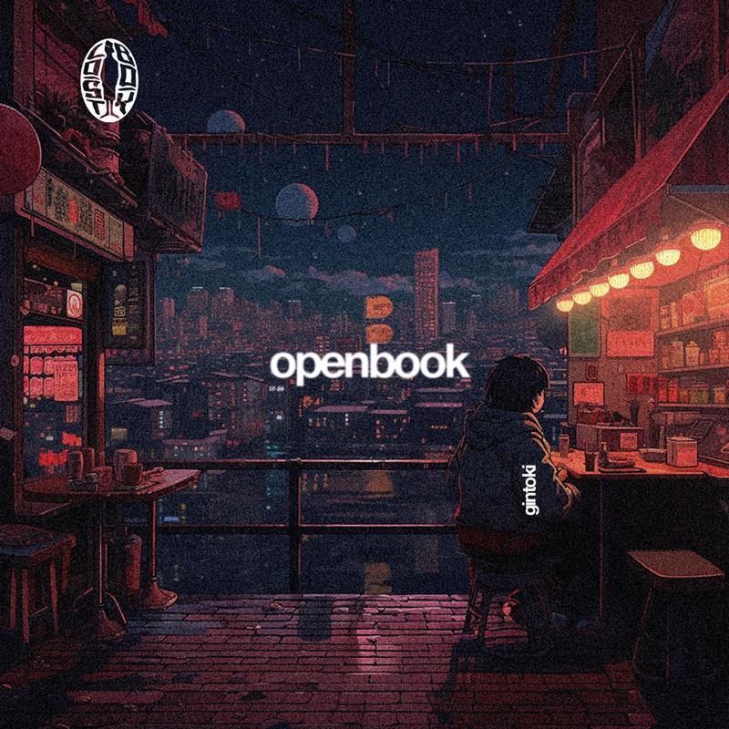 openbook封面