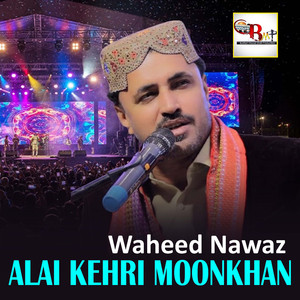 Alai Kehri Moonkhan
