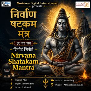 Nirvana Shatakam Mantra