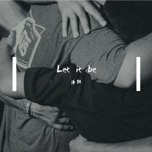 晚一点再说再见