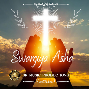 Kahinki Ete Bhala Pao