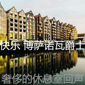 精彩鸡尾酒吧环境