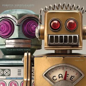 Robotic Cheerleaders (& Spider Monkeys)