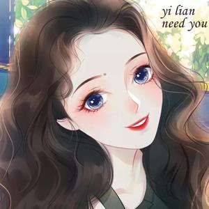 太阳{女生版}（翻自 依恋）